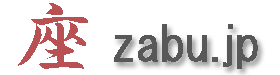 zabu.jp